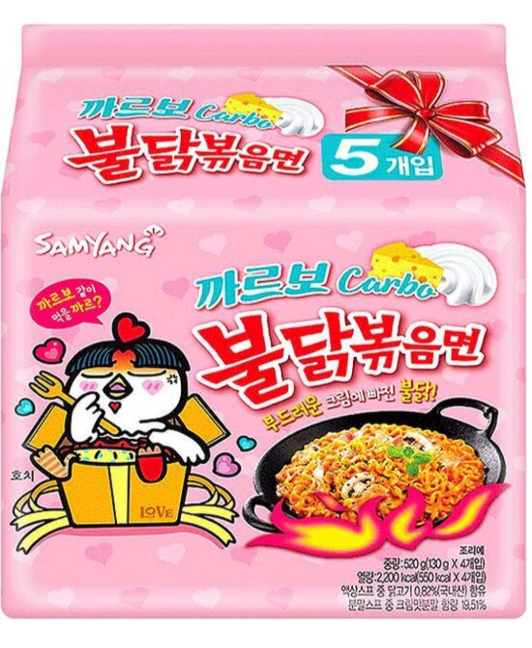 Samyang Noodles ll Hot chicken carbonara flavour ramen